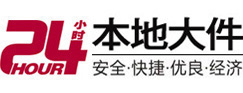 崂山8-500吨吊车出租起重吊装公司
